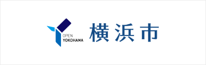 横浜市 様